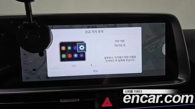 Hyundai Ioniq 6 — Фото автомобиля 18