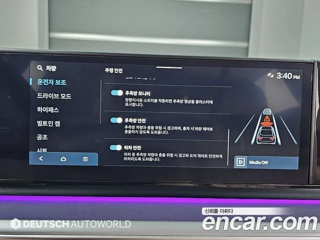 Hyundai Grandeur Grandeur (GN7) 2.5 Бензин 2WD — Фото автомобиля 17
