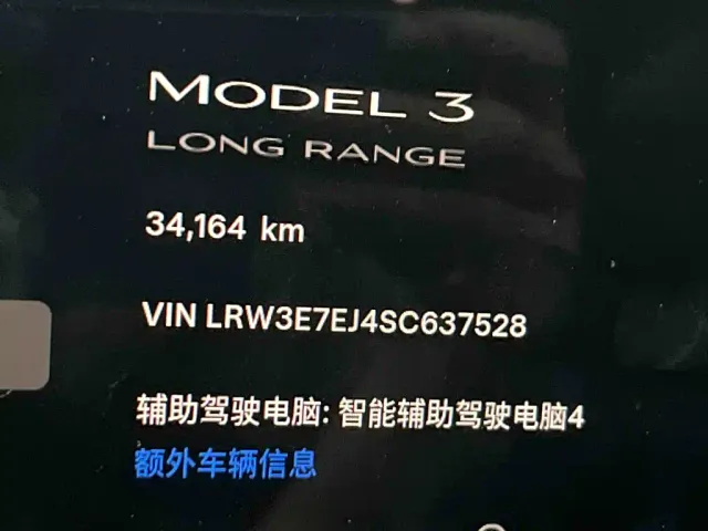 Tesla Model 3 — Фото автомобиля 10