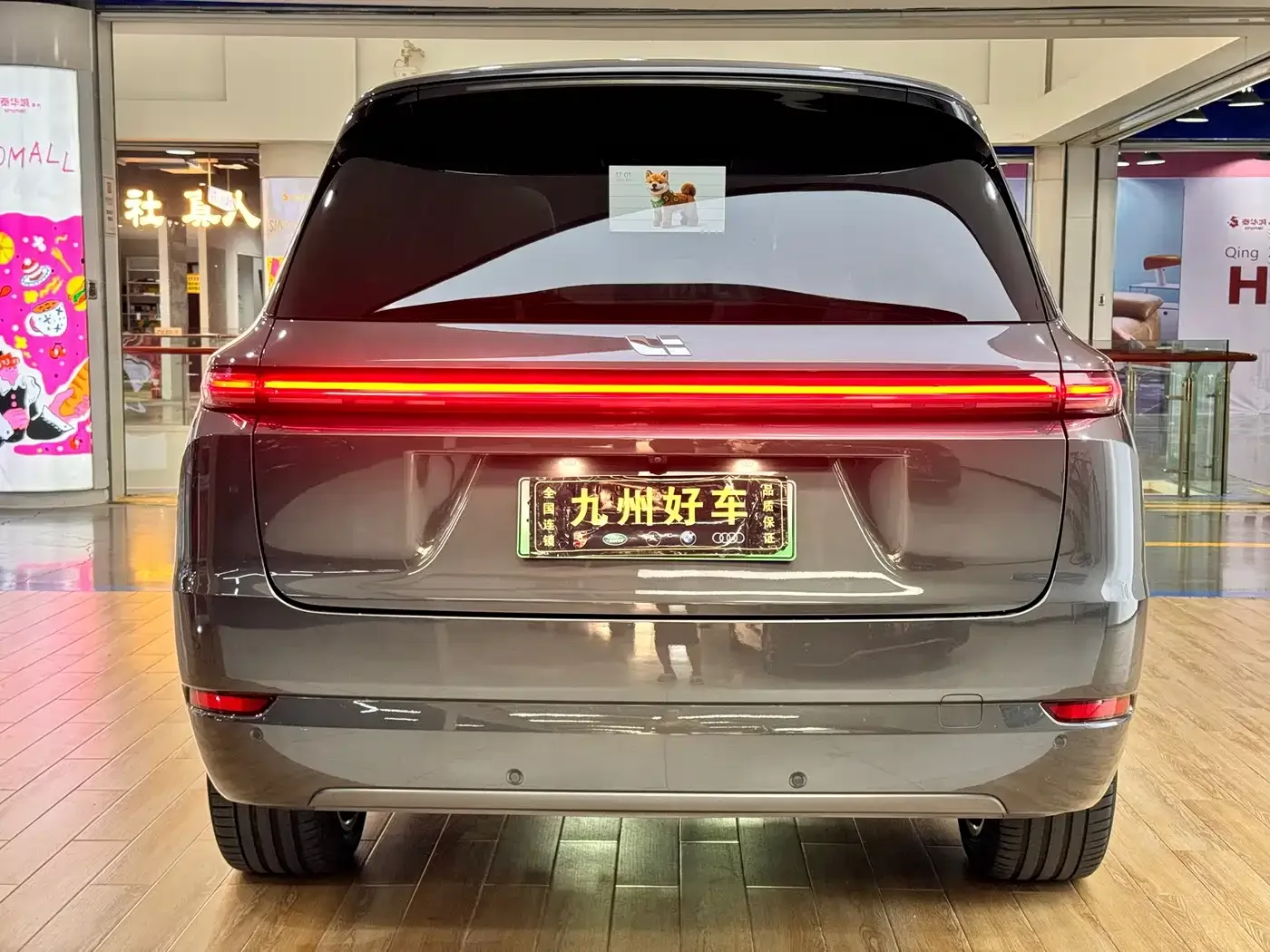 Li Auto Li Xiang L9 2022 Max — Фото автомобиля 6