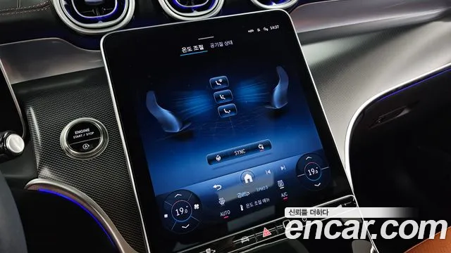 Mercedes-Benz GLC-Class GLC-класс X254 GLC300 4MATIC Avantgarde — Фото автомобиля 30