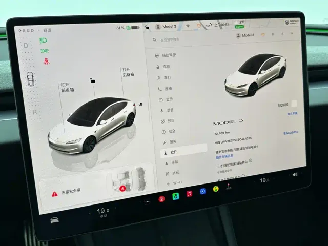 Tesla Model 3 — Фото автомобиля 16