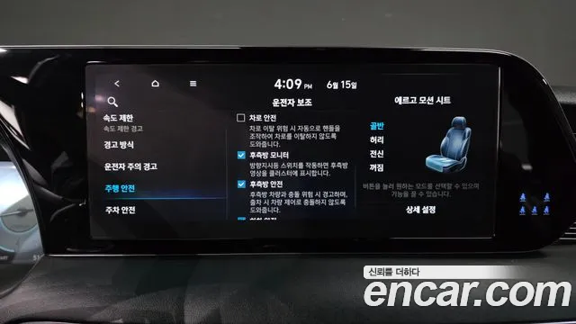 Hyundai Palisade The New Palisade Бензин 3.8 2WD — Фото автомобиля 28