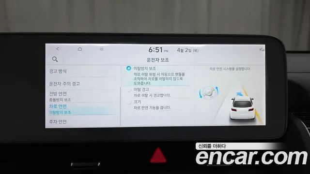 Hyundai Ioniq5 Ioniq5 Long Range AWD — Фото автомобиля 16
