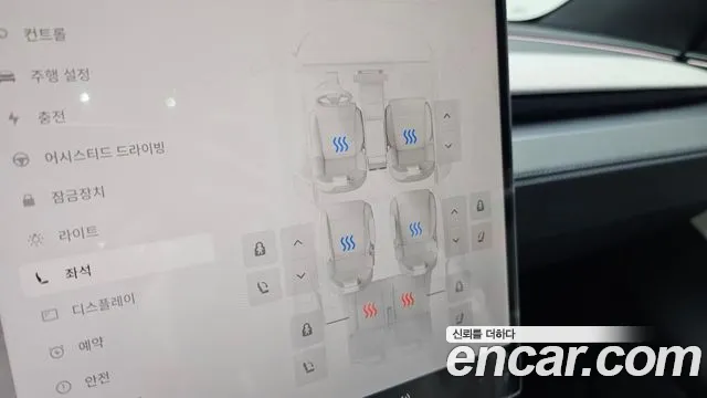 Tesla Model Y — Фото автомобиля 15