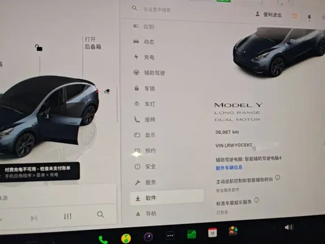Tesla Model Y — Фото автомобиля 11