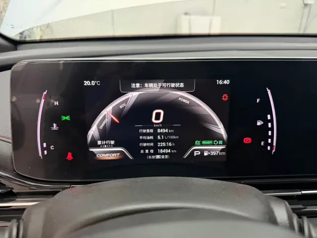 GAC Trumpchi Emkoo — Фото автомобиля 4