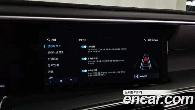 Hyundai Palisade Palisade (LX3) Бензин 2.5T 2WD 7 мест — Фото автомобиля 30