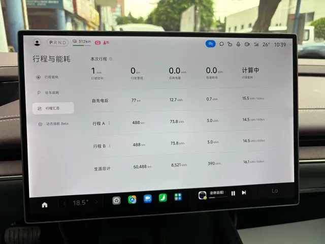 Xiaomi SU7 — Фото автомобиля 12