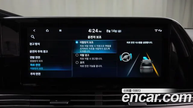 Hyundai Grandeur Premium — Фото автомобиля 29