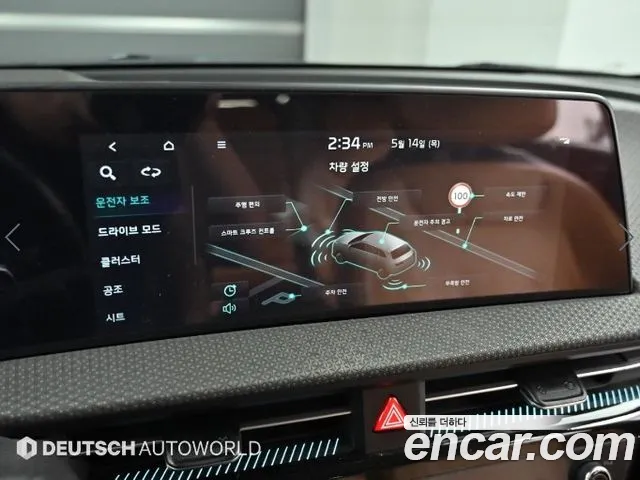 Kia EV6 — Фото автомобиля 17