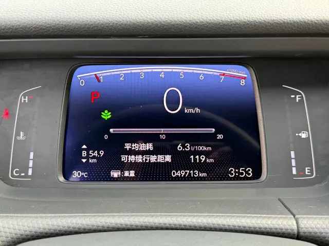 Honda Fit — Фото автомобиля 18