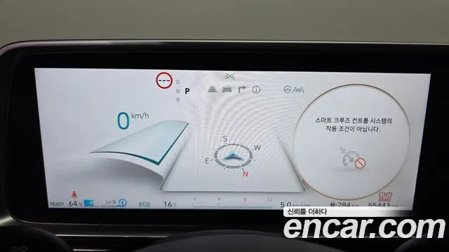 Hyundai Ioniq 6 — Фото автомобиля 11
