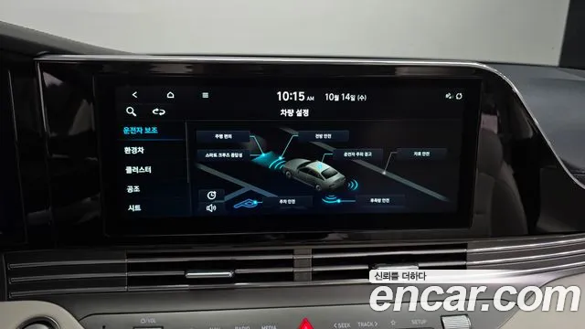 Hyundai Grandeur (New) Hybrid — Фото автомобиля 21