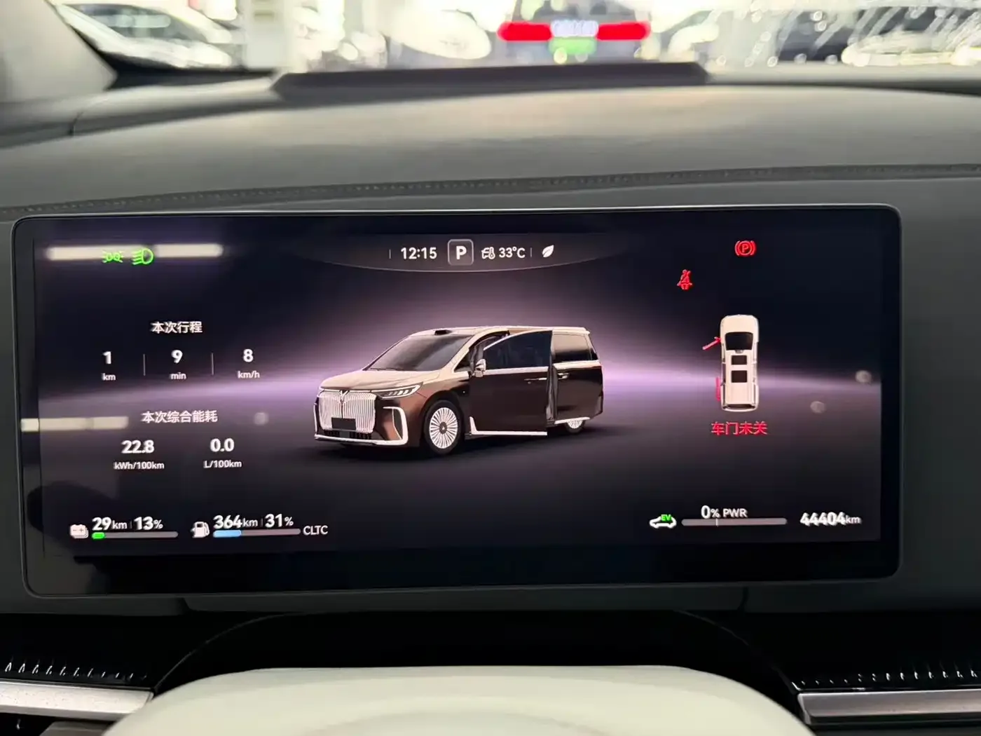 Voyah Auto Voyah Dreamer 2025 PHEV AWD Flagship Qian Kun Edition — Фото автомобиля 10
