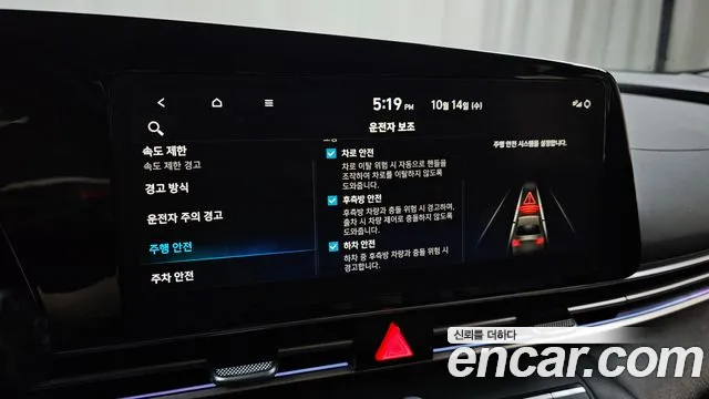 Hyundai Avante CN7 — Фото автомобиля 29