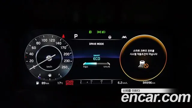 Kia Sorento Sorento 4-е поколение Бензин 2.5T 2WD — Фото автомобиля 29