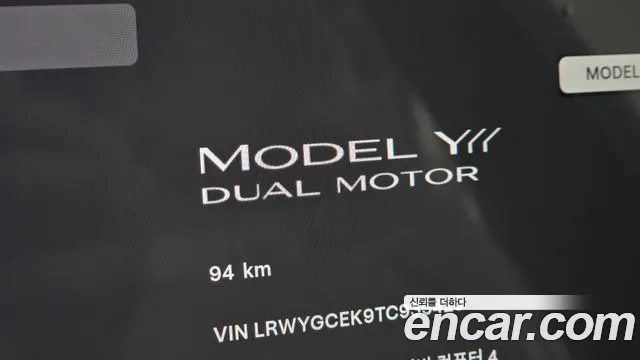 Tesla Model Y — Фото автомобиля 8