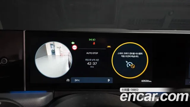 Hyundai Sonata Sonata Edge(DN8) 1.6 Turbo — Фото автомобиля 8