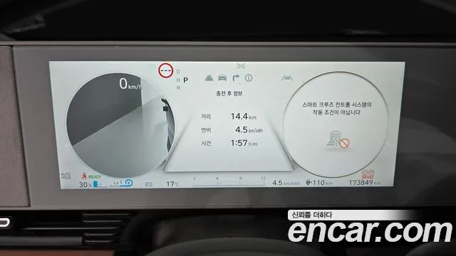 Hyundai Ioniq5 Ioniq5 — Фото автомобиля 8
