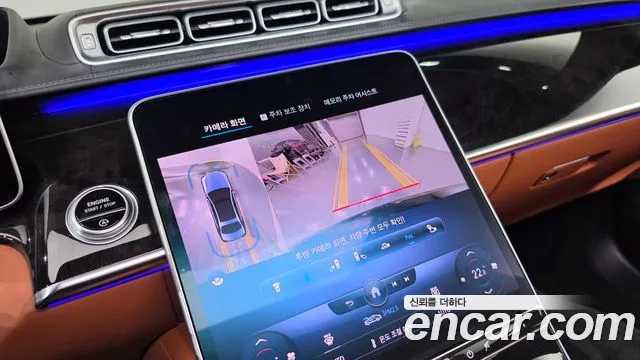Mercedes-Benz S-Class W223 — Фото автомобиля 20