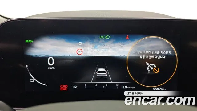 Kia Niro — Фото автомобиля 8