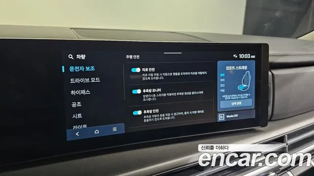 Hyundai Santa Fe MX5 — Фото автомобиля 16