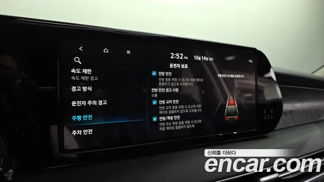 Hyundai Palisade The New — Фото автомобиля 22