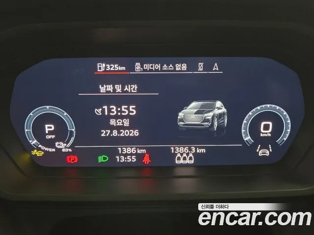 Audi Q4 e-tron — Фото автомобиля 8
