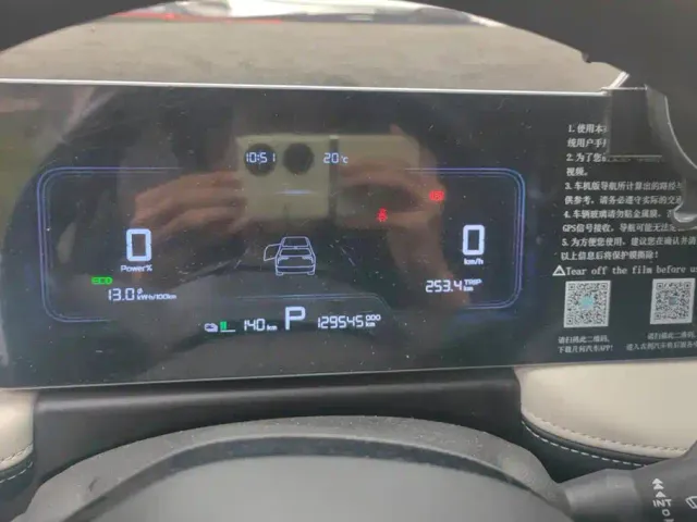 Geely Geometry E Firefly — Фото автомобиля 14