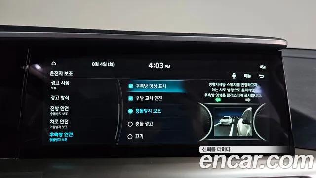 Hyundai Nexo Nexo Premium — Фото автомобиля 13