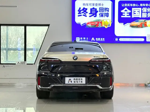 BMW 7 Series — Фото автомобиля 15
