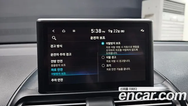 Hyundai Casper — Фото автомобиля 16