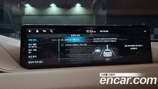 Genesis G80 RG3 — Фото автомобиля 22