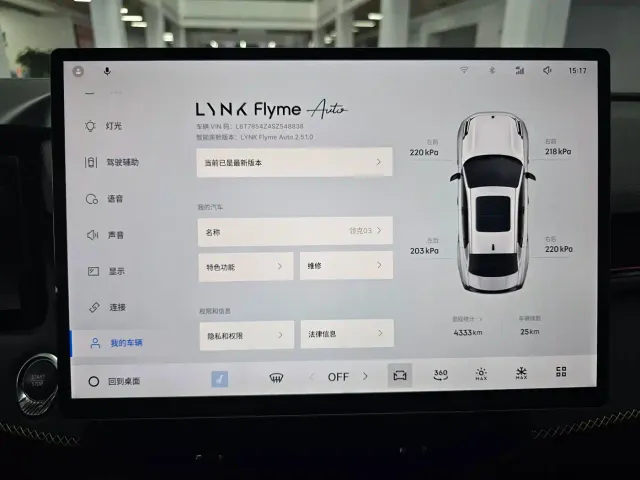 Lynk & Co 03 — Фото автомобиля 11