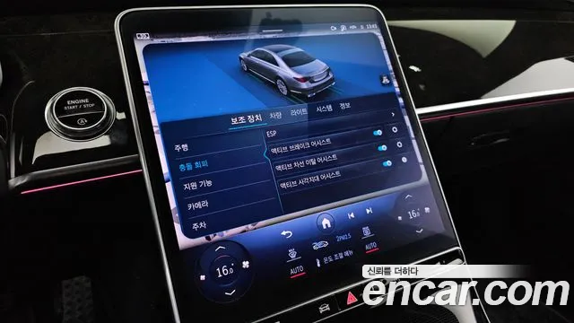 Mercedes-Benz S-Class — Фото автомобиля 23