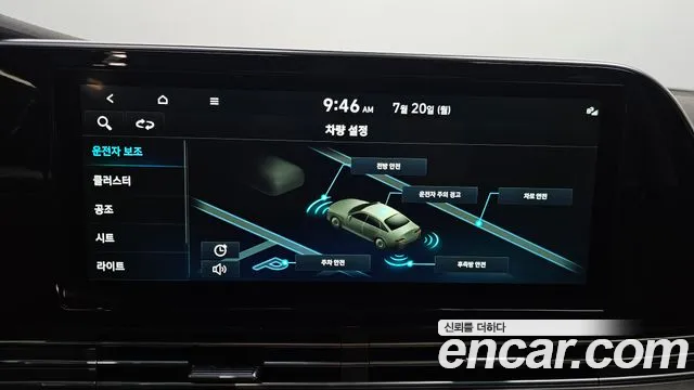 Hyundai Grandeur Новый Grandeur IG — Фото автомобиля 16