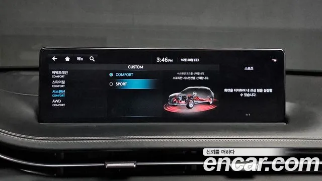 Genesis GV70 — Фото автомобиля 22