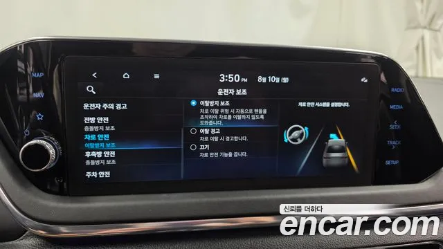 Hyundai Sonata Sonata (DN8) — Фото автомобиля 16