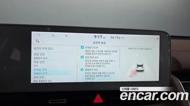 Hyundai Ioniq5 Ioniq5 Long Range AWD — Фото автомобиля 15