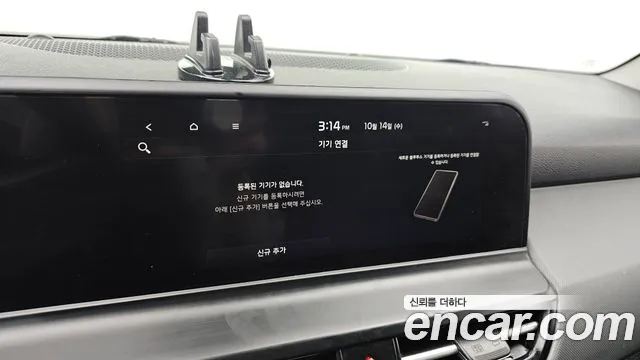 Kia Seltos — Фото автомобиля 17