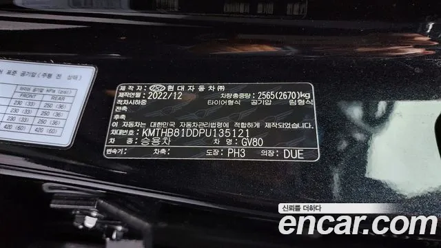 Genesis GV80 3.0 Дизель AWD — Фото автомобиля 20