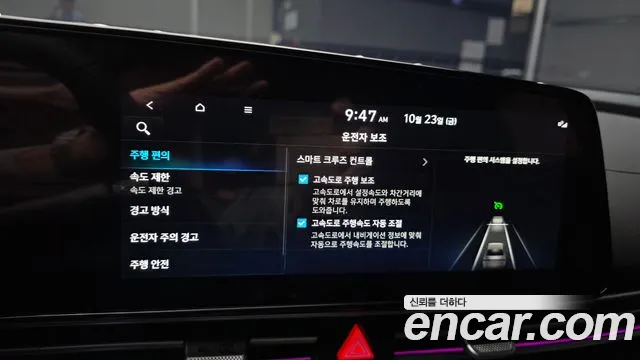 Hyundai Avante — Фото автомобиля 24