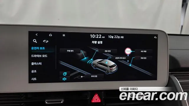Hyundai Ioniq 5 — Фото автомобиля 21