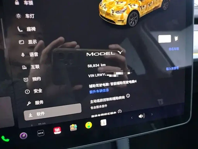 Tesla Model Y — Фото автомобиля 11