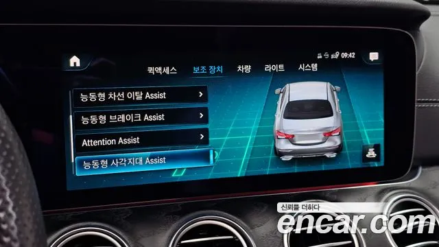 Mercedes-Benz E-Class W213 — Фото автомобиля 24