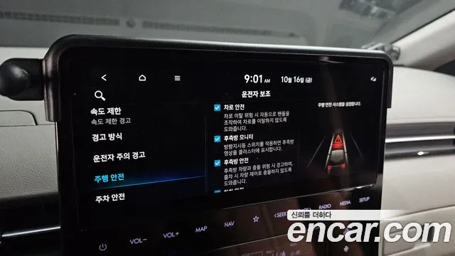 Hyundai Staria — Фото автомобиля 22
