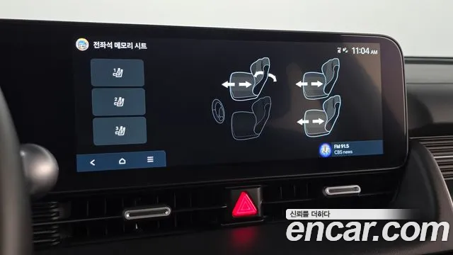 Hyundai Ioniq5 — Фото автомобиля 12