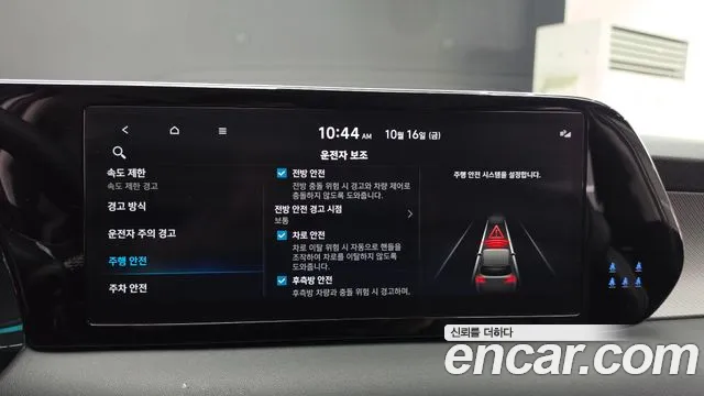 Hyundai Palisade The New — Фото автомобиля 21