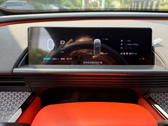Toyota BoZhi 3X 2025 Model 520 Pro LiDAR Version — Фото автомобиля 8